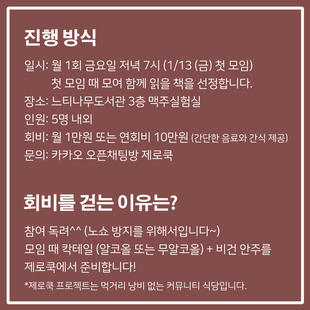 제로쿡_인스타용크기.jpg