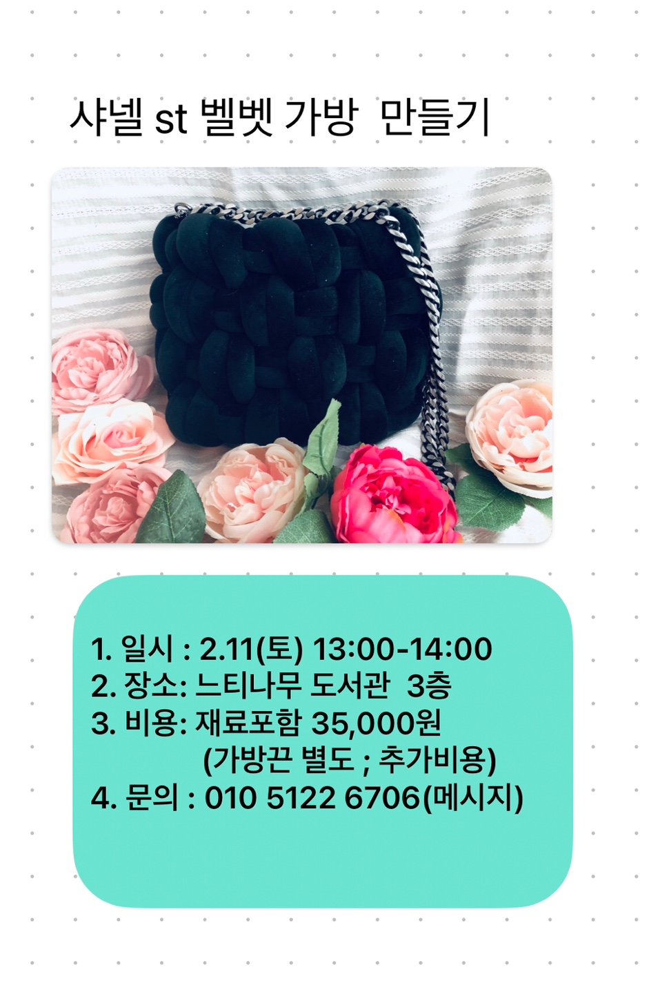 KakaoTalk_20230208_103610618.jpg