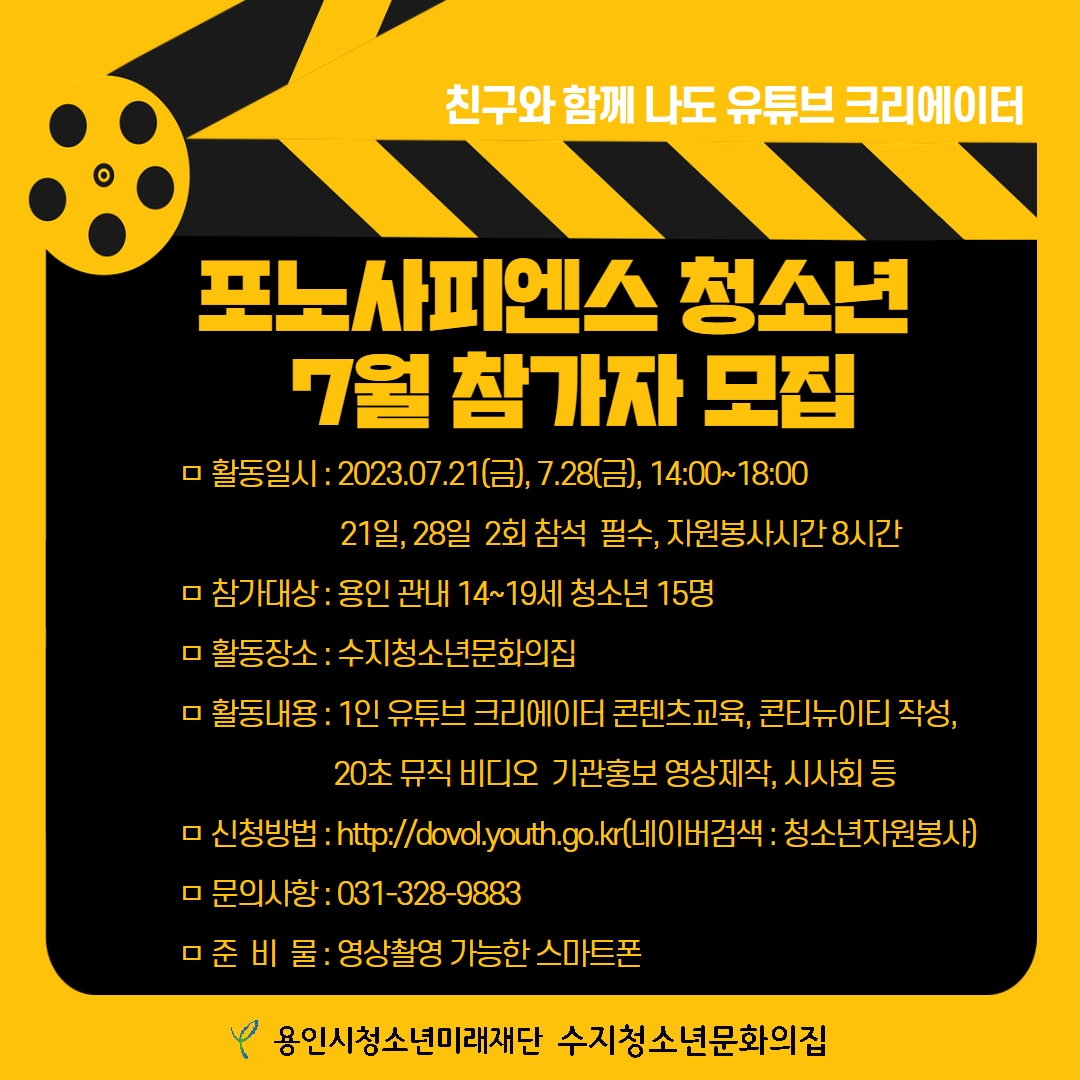 포노.png