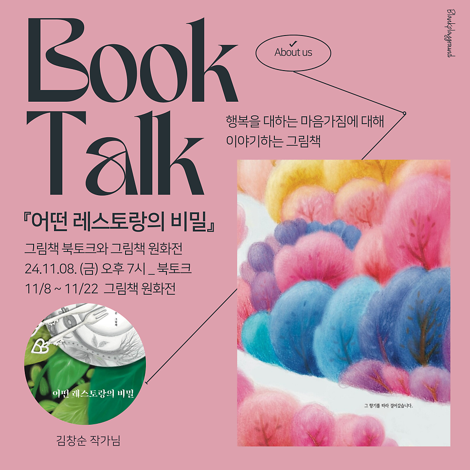 Black_And_Blue_Fashion_Instagram_Post의_사본의_사본의_사본의_사본의_사본＿20241015＿042937＿0000.png