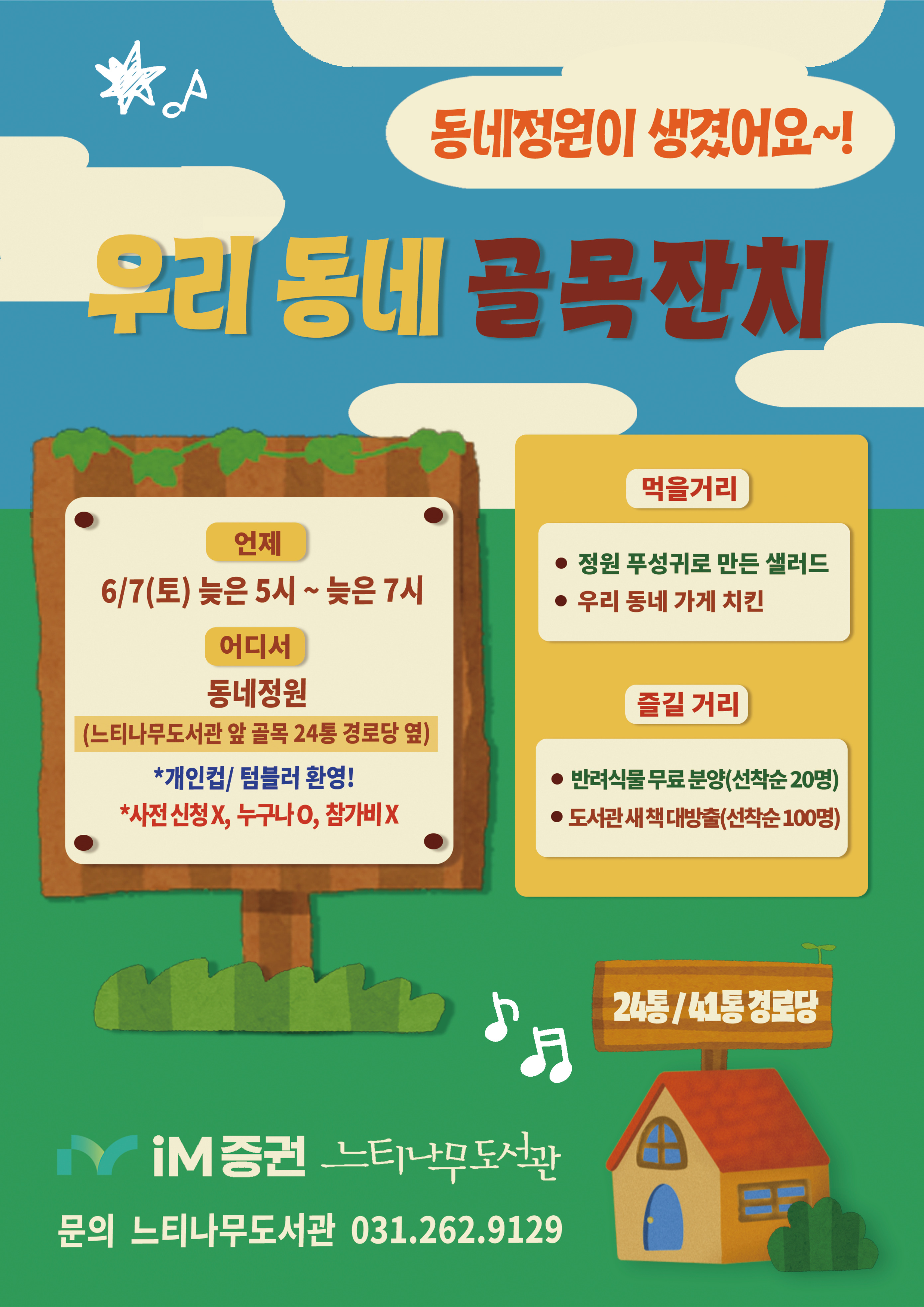 제목을-입력해주세요_-001.jpg 제목을-입력해주세요_-001.jpg