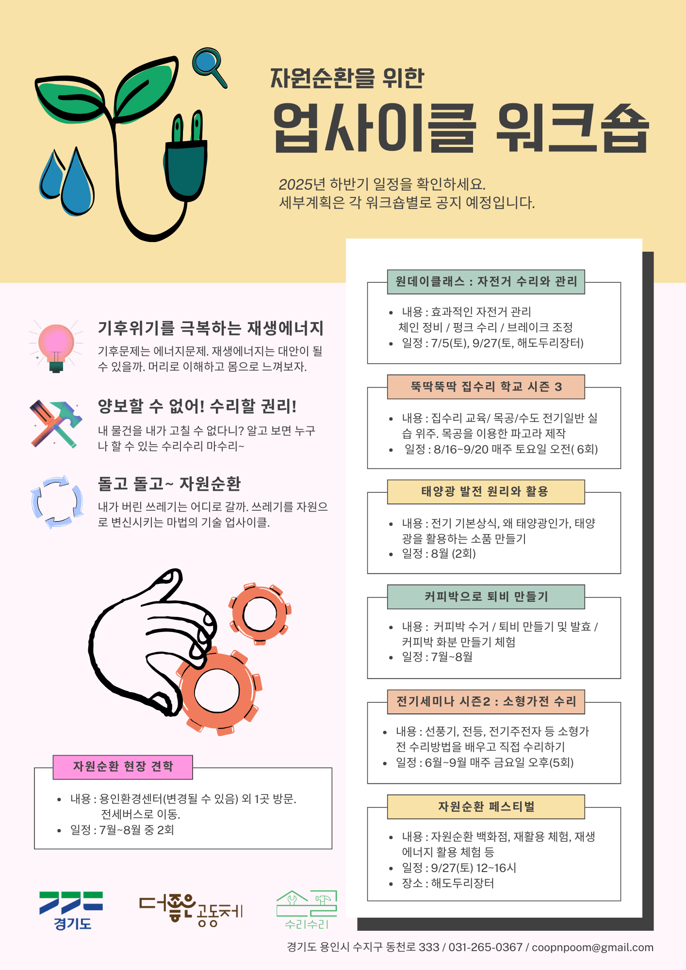 20250612184905-CZ6XT.png 20250612184905-CZ6XT.png