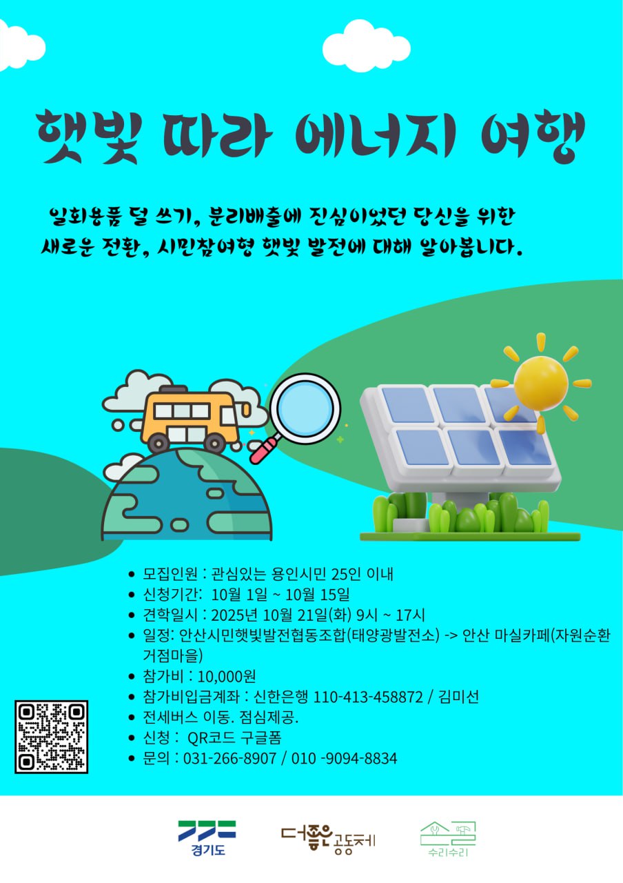 20251002_2차 견학.jpg