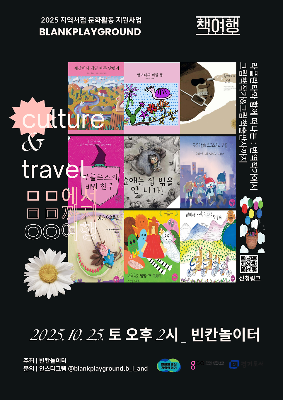 Gray_White_Women＇s_Shoes_Latest_Arrival_Instagram_Story의_사본의_사본의_사본의_사본_（10＿20250929＿132053＿0000.png
